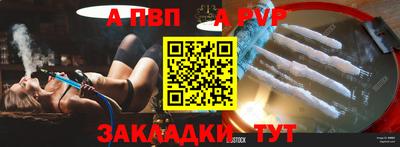 амф Бузулук