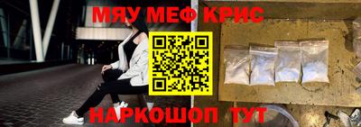 MDMA Premium VHQ Бугуруслан