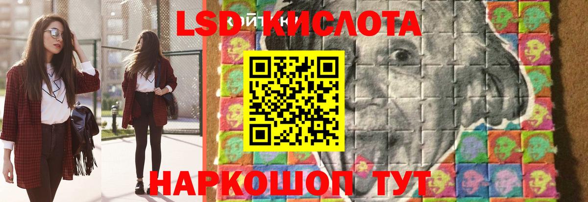 Лсд 25 экстази кислота  ЛСД экстази ecstasy  Новомосковск  Вход с VPN 