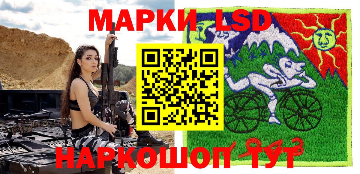 Марки NBOMe 1,8мг Новомосковск