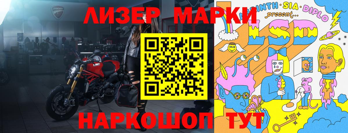Марки NBOMe 1500мкг  Марки N-bome  Марки NBOMe 1500мкг  Новомосковск  Вход с VPN 