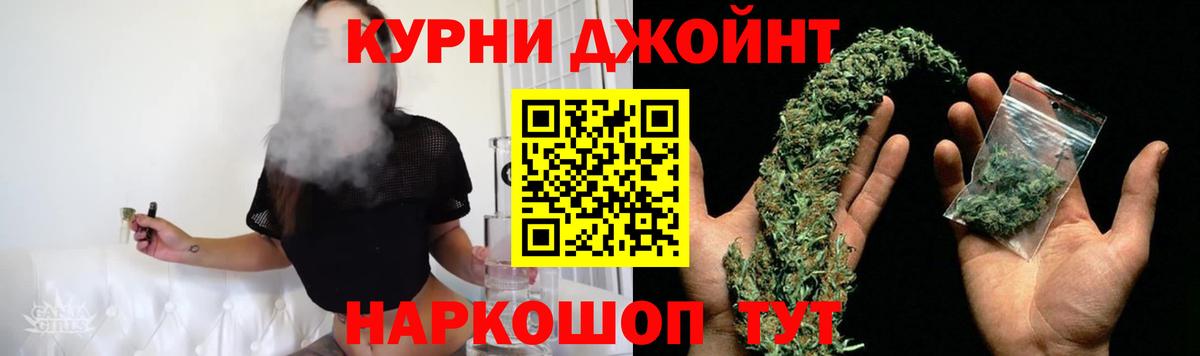 Конопля White Widow  Марихуана сатива  Бошки Шишки SATIVA & INDICA  Новомосковск  Вход с VPN 